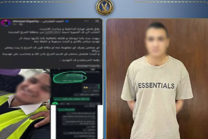 ضبط موظف هدد فتاة بحرق وجهها بمادة كاوية في المرج